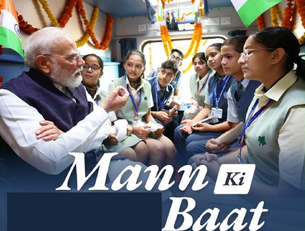 मन की बात