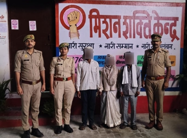 चांदीनगर थाने पर मौजूद महिला चांदीनगर थाने पर मौजूद महिला