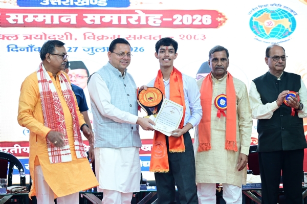 प्रतिभा सम्मान समारोह में सम्मानित करते हुए मुख्यमंत्री