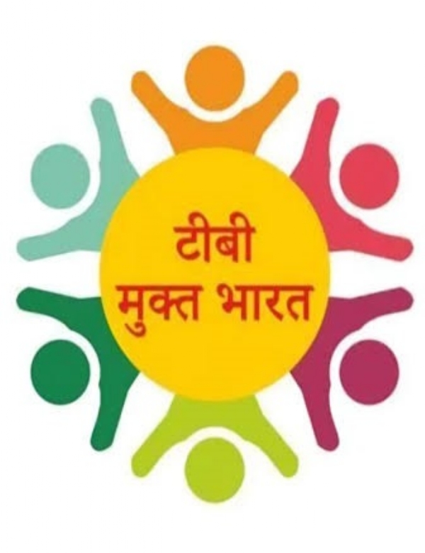 राष्ट्रीय क्षय उन्मूलन कार्यक्रम
