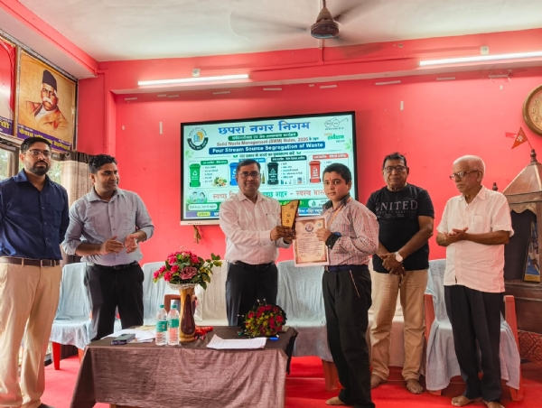 सरस्वती शिशु विद्या मंदिर में स्वच्छता जागरूकता कार्यक्रम आयोजित उत्कृष्ट छात्र हुए पुरस्कृत