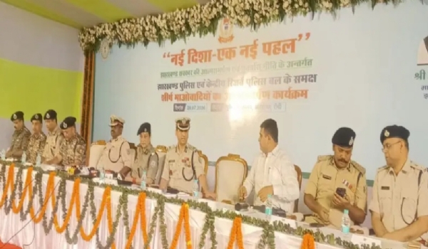 कार्यक्रम की तस्वीर