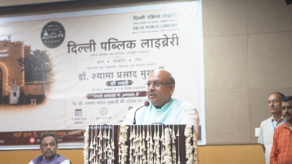 चांदनी चौक स्थित दिल्ली पब्लिक लाइब्रेरी में डॉ. श्यामा प्रसाद मुखर्जी की 125वीं जयंती के अवसर पर आयोजित स्मृति समारोह को संबोधित करते हुए दिल्ली विधानसभा अध्यक्ष विजेंद्र गुप्ता चांदनी चौक स्थित दिल्ली पब्लिक लाइब्रेरी में डॉ. श्यामा प्रसाद मुखर्जी की 125वीं जयंती के अवसर पर आयोजित स्मृति समारोह को संबोधित करते हुए दिल्ली विधानसभा अध्यक्ष विजेंद्र गुप्ता