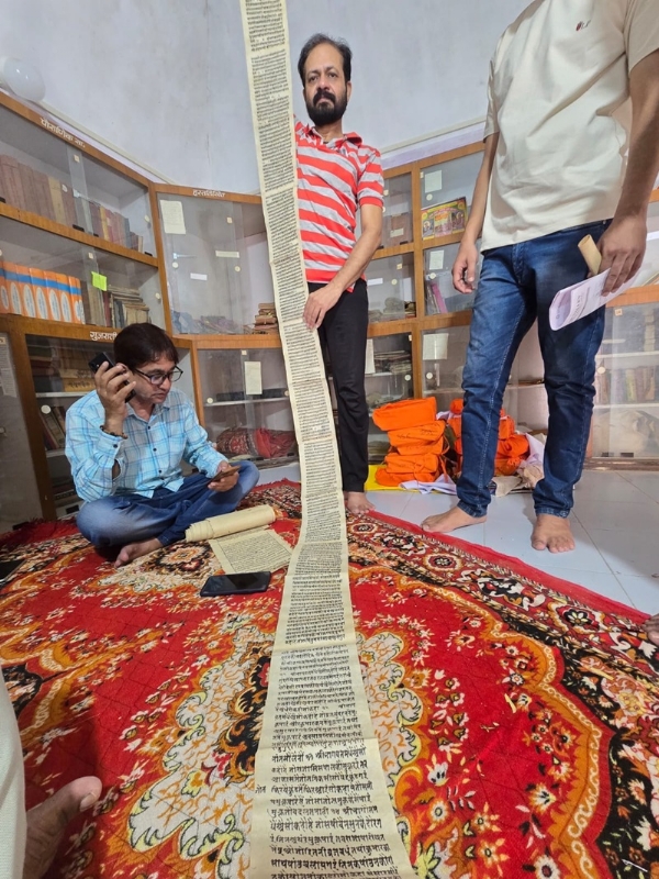 दुर्लभ प्राचीन पांडुलिपियां दुर्लभ प्राचीन पांडुलिपियां