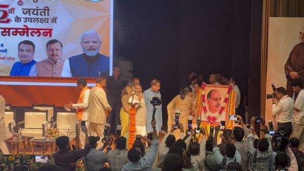 नई दिल्ली के सिविक सेंटर में डॉ. श्यामा प्रसाद मुखर्जी की 125वीं जयंती पर आयोजित व्याख्यान कार्यक्रम में केंद्रीय मंत्री नितिन गडकरी। साथ में मुख्यमंत्री रेखा गुप्ता और अन्य नेता। नई दिल्ली के सिविक सेंटर में डॉ. श्यामा प्रसाद मुखर्जी की 125वीं जयंती पर आयोजित व्याख्यान कार्यक्रम में केंद्रीय मंत्री नितिन गडकरी। साथ में मुख्यमंत्री रेखा गुप्ता और अन्य नेता।