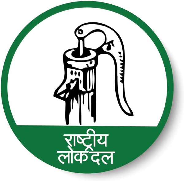 राष्ट्रीय लोकदल का लोगो