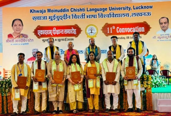 भाषा विश्वविद्यालय के दीक्षांत समारोह में राज्यपाल आनंदीबेन पटेल भाषा विश्वविद्यालय के दीक्षांत समारोह में राज्यपाल आनंदीबेन पटेल
