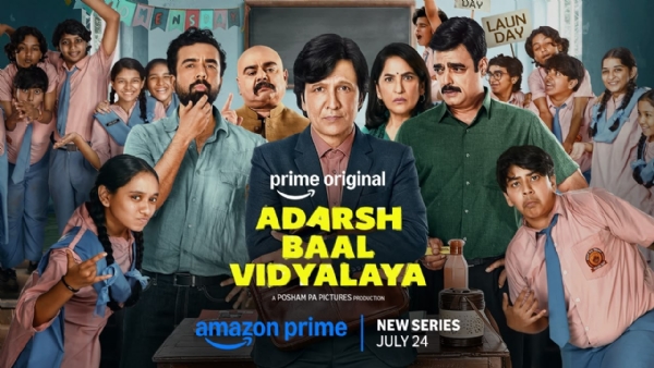 आदर्श बाल विद्यालय पोस्टर - फोटो सोर्स एक्स आदर्श बाल विद्यालय पोस्टर - फोटो सोर्स एक्स