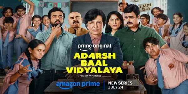 २४ जुलाईमासात् आरभ्य प्रसारयिष्यते 'आदर्श बाल विद्यालय' इति हास्यप्रधाना धारावाहिका