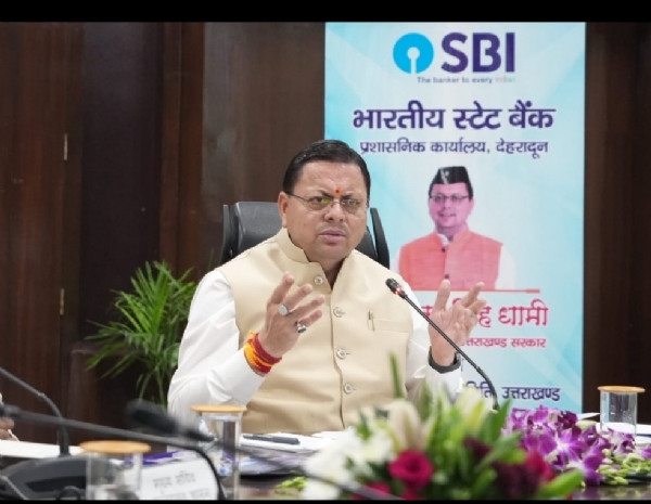 गुरुवार को सचिवालय में राज्य स्तरीय बैंकर्स समिति (एसएलबीसी) की 97वीं बैठक में मुख्यमंत्री पुष्कर सिंह धामी। गुरुवार को सचिवालय में राज्य स्तरीय बैंकर्स समिति (एसएलबीसी) की 97वीं बैठक में मुख्यमंत्री पुष्कर सिंह धामी।