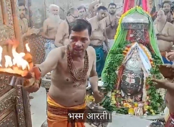 बाबा महाकाल की भस्म आरती बाबा महाकाल की भस्म आरती