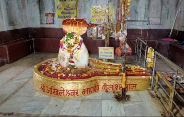 कैलाश धाम मंदिर कैलाश धाम मंदिर