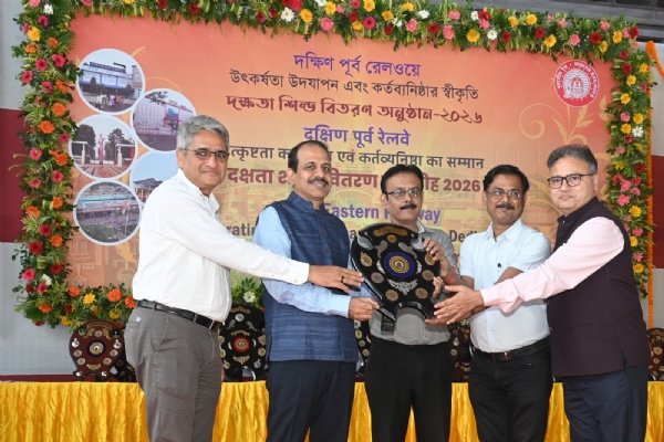 खड़गपुर मंडल को मिले कई दक्षता पुरस्कार सम्मानित अधिकारी खड़गपुर मंडल को मिले कई दक्षता पुरस्कार सम्मानित अधिकारी