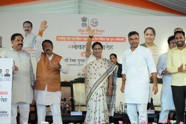 मुख्यमंत्री रेखा गुप्ता गुरुवार को गाजीपुर ड्रेन से हिंडन नहर तक 2 लेन स्लिप रोड ब्रिज का लोकार्पण करते हुए मुख्यमंत्री रेखा गुप्ता गुरुवार को गाजीपुर ड्रेन से हिंडन नहर तक 2 लेन स्लिप रोड ब्रिज का लोकार्पण करते हुए