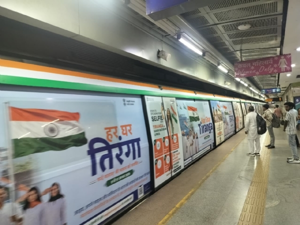 येलो  लाइन पर रविवार को चलाती  ‘हर घर तिरंगा’ थीम वाली मेट्रो