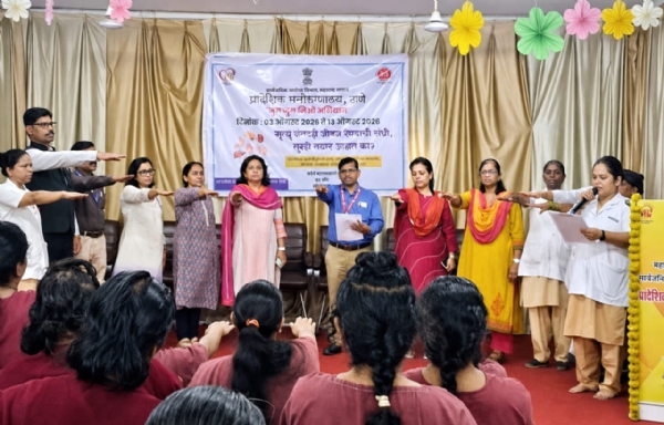 ठाणे के मनोचिकित्सालय में अंग दान के बारे में जागरूक की गया ठाणे के मनोचिकित्सालय में अंग दान के बारे में जागरूक की गया