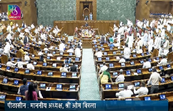 लोकसभा की कार्यवाही का जारी फोटो लोकसभा की कार्यवाही का जारी फोटो