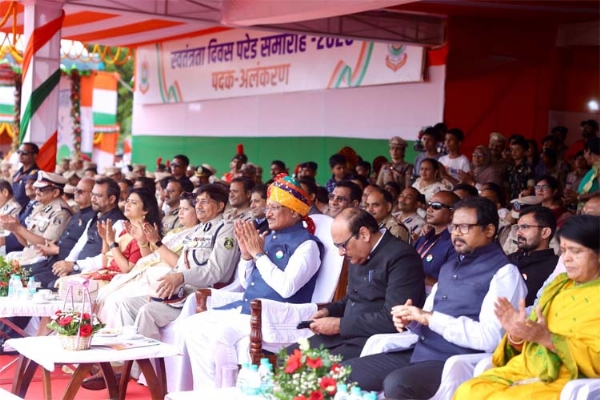 राज्यस्तरीय स्वतंत्रता दिवस समारोह