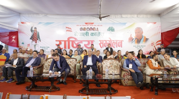 नेपाली कांग्रेस का राष्ट्रीय सम्मेलन में उपस्थित शेरबहादुर देउवा