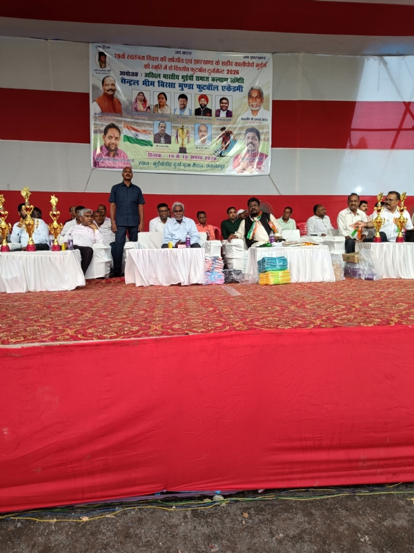 फुटबॉल टूर्नामेंट में मुख्य अतिथि के रूप में आए पूर्व मुख्यमंत्री चंपाई सोरेन,आयोजक पूर्व मंत्री दुलाल भुईयां और खिलाड़ी