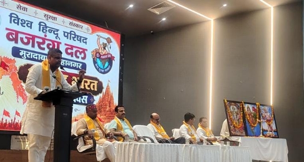 पंचायत भवन मुरादाबाद में अखंड भारत संकल्प दिवस कार्यक्रम को संबोधित करते वक्ता।