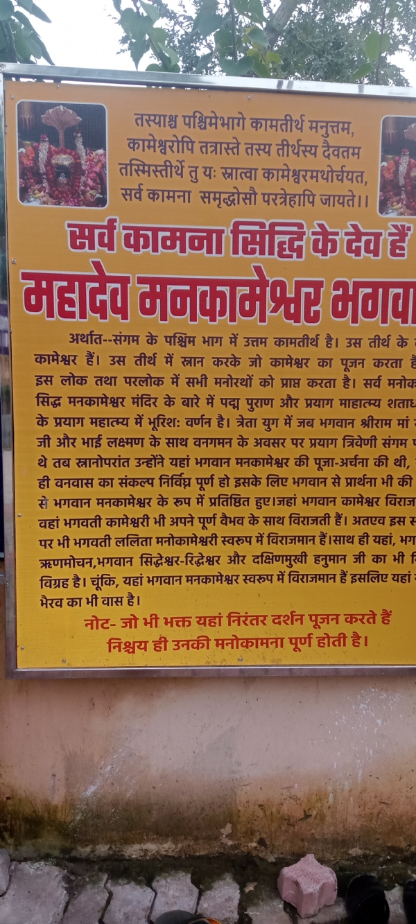 मंदिर से जुड़े उल्लेखनीय छाया चित्र