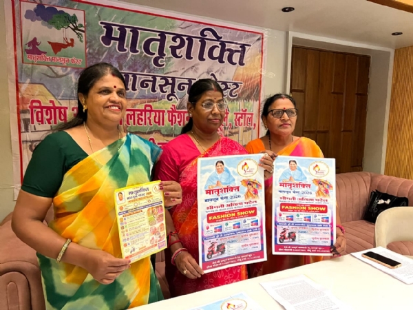 Matrishakti Monsoon Fest on August 23, women BJP leaders from across the country will participate
