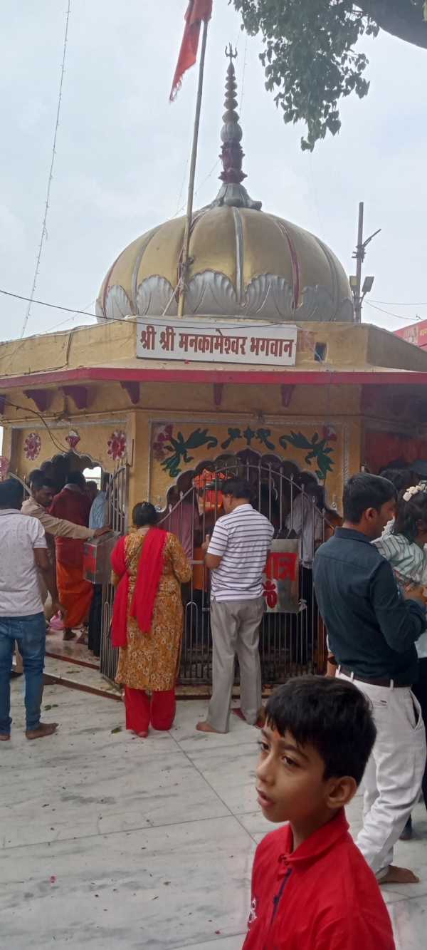 प्रयागराज स्थित मनकामेश्वर मंदिर का छाया चित्र