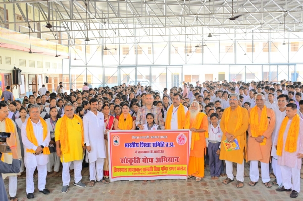 विद्या भारती के संस्कृति बोध अभियान विद्या भारती के संस्कृति बोध अभियान