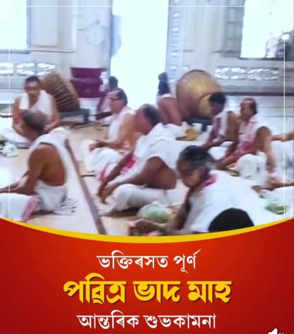 The Illustration shared by Assam CM Dr Himanta Biswa Sarma. The Illustration shared by Assam CM Dr Himanta Biswa Sarma.