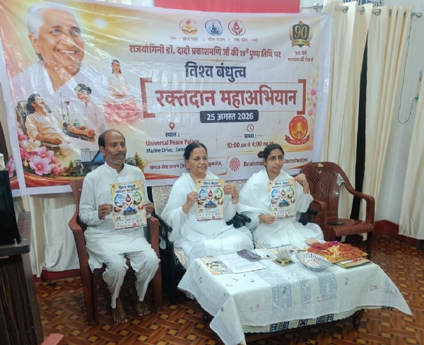 ब्रह्माकुमारीज कोल्हान प्रभारी बीके अंजू दीदी प्रेस को संबोधित करते ब्रह्माकुमारीज कोल्हान प्रभारी बीके अंजू दीदी प्रेस को संबोधित करते