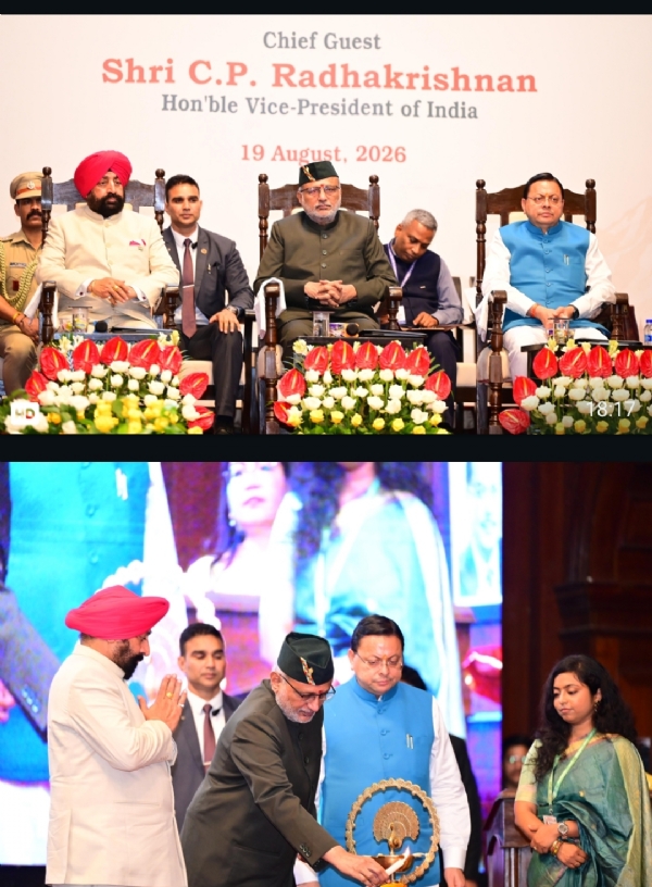 उपराष्ट्रपति देहरादून स्थित इंदिरा गांधी राष्ट्रीय वन अकादमी (आईजीएनएफए) में आयोजित कार्यक्रम में।