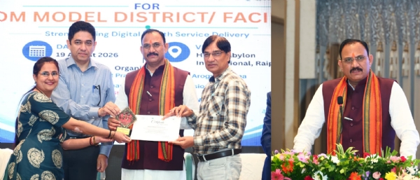 स्वास्थ्य मंत्री  जायसवाल  डिस्ट्रिक्ट इनिशिएटिव कार्यशाला का शुभारंभ करते हुए