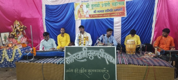 कार्यक्रम में रामचरितमानस की प्रस्तुति देते हुए मंडली के सदस्य। कार्यक्रम में रामचरितमानस की प्रस्तुति देते हुए मंडली के सदस्य।