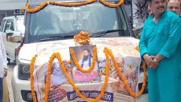 जागरूकता रथ