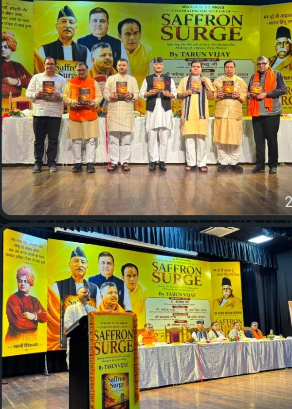 प्रांत प्रचारक डॉ. शैलेंद्र  सर्वे चौक स्थित आईआरडीटी सभागार में ‘सैफ्रन सर्ज’ के विमोचन समारोह को मुख्य वक्ता के रूप में संबोधित करते और मांचीसन  अथिति।