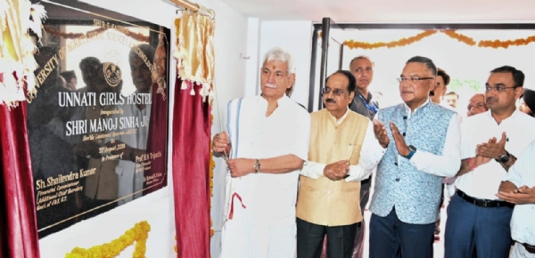 उपराज्यपाल ने एसकेयूएएसटी जम्मू में कई नई इंफ्रास्ट्रक्चर सुविधाओं का उद्घाटन किया उपराज्यपाल ने एसकेयूएएसटी जम्मू में कई नई इंफ्रास्ट्रक्चर सुविधाओं का उद्घाटन किया