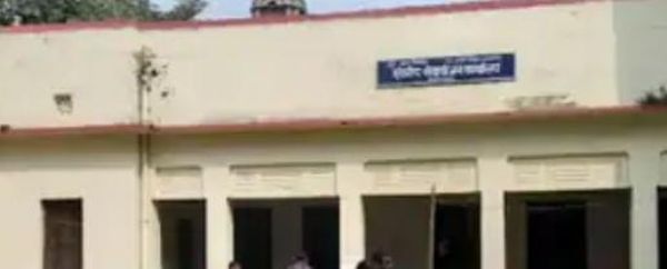 प्रयागराज के रोजगार सेवायोजन कार्यालय का छाया चित्र