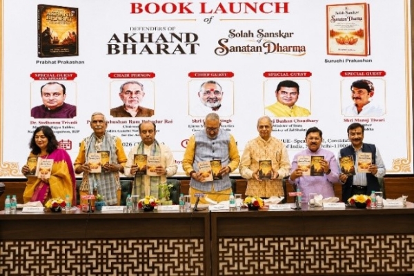 आईजीएनसीए के अध्यक्ष राम बहादुर राय के साथ अन्य लोग दो पुस्तकों का लोकार्पण करते हुए।