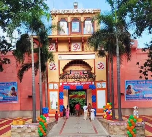 सक्तेशगढ़ आश्रम