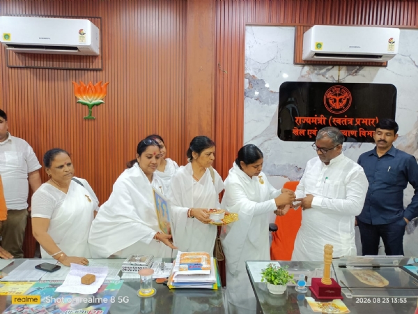 प्रजापिता ब्रह्माकुमारी ईश्वरीय विश्वविद्यालय की बहने राज्य मंत्री गिरीश चंद्र यादव को रक्षा सूत्र बांधते हुए