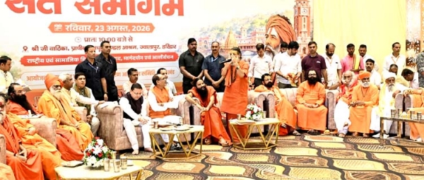 कार्य क्मरके दाैरान