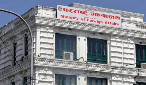 विदेश मंत्रालय