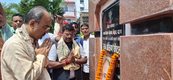 श्रद्धांजलि