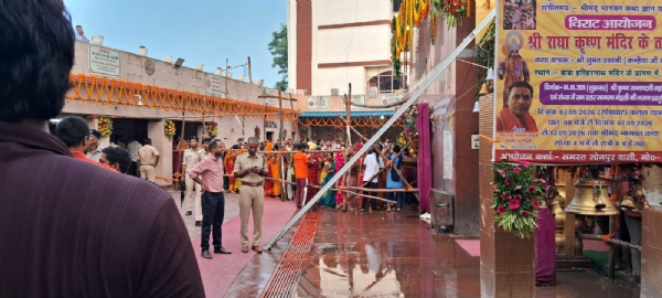 श्रावण के अंतिम सोमवार पर बाबा हरिहरनाथ मंदिर में उमड़ा आस्था का जनसैलाब