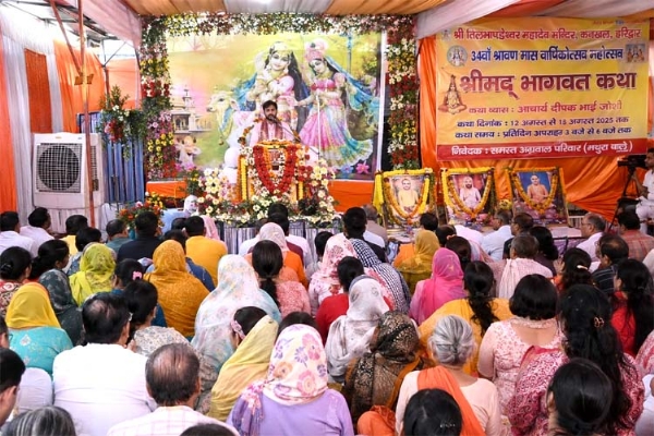 कथा का रसपान करते हुए श्रद्धालु