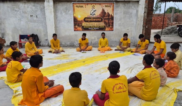 संस्कृत का अभ्यास करते बटुक संस्कृत का अभ्यास करते बटुक