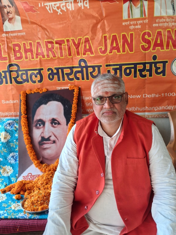 जनसंघ अध्यक्ष भारत भूषण पांडेय जनसंघ अध्यक्ष भारत भूषण पांडेय