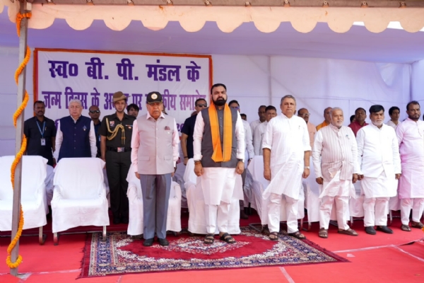 पूर्व मुख्यमंत्री बिंदेश्वरी प्रसाद मंडल कि जयंती पर अर्पित की गई श्रद्धांजलि पूर्व मुख्यमंत्री बिंदेश्वरी प्रसाद मंडल कि जयंती पर अर्पित की गई श्रद्धांजलि