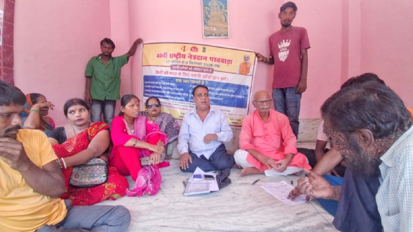नेत्रदान पख्वाडा नेत्रदान पख्वाडा
